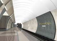 метро "Марьина роща"