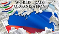 вступление России в ВТО