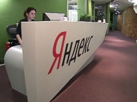 акции "Яндекса"