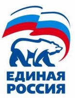 удмуртскоЕ отделение партии «Единая Россия»