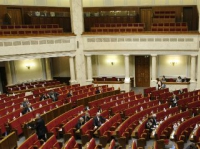Украинский парламент 
