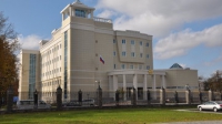 посольство РФ в Минске