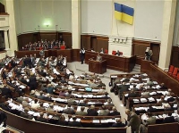 Украинская Верховная Рада 