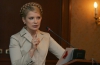 Тимошенко защищает Данилишина