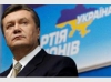 Президент Янукович